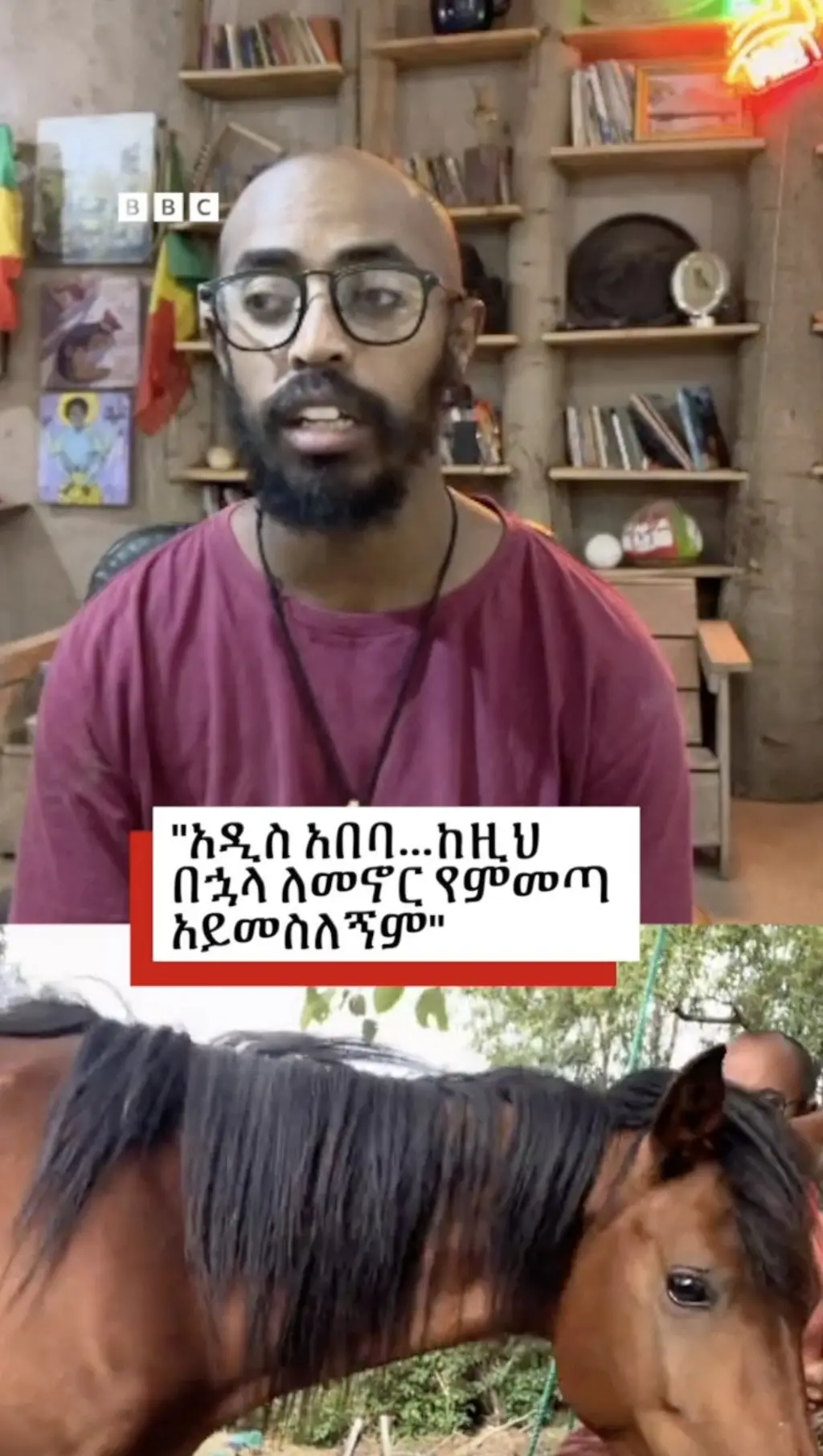 ዮናስ መኳንንት